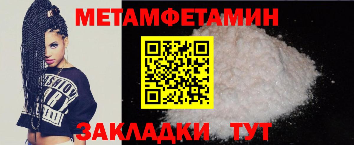 Amphetamine VHQ Советск
