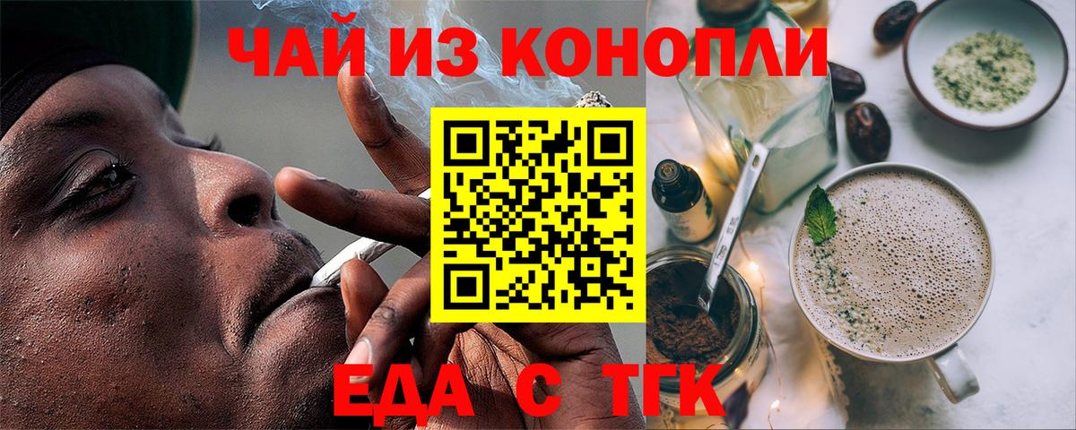 Меф Советск