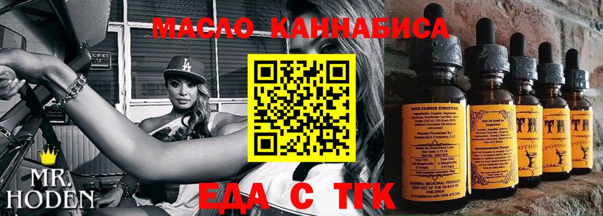 Canna-Cookies марихуана  Вход с VPN  Советск 