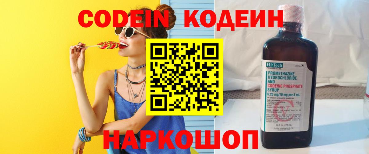 Марихуана  Советск  Вход с VPN  Меф кристаллы  Гашиш  МЕФ 