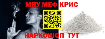 дурь Партизанск