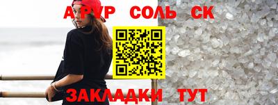 сатива Пенза