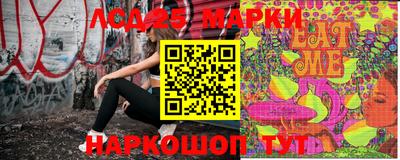 дурь Партизанск