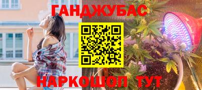 дурь Партизанск