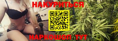 дурь Партизанск