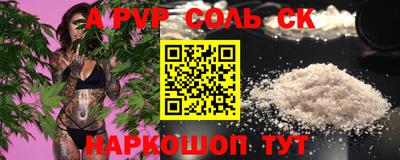 сатива Пенза