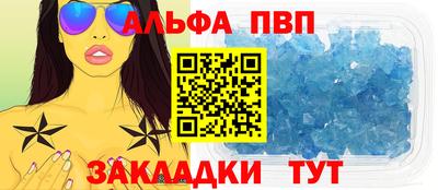 дурь Партизанск