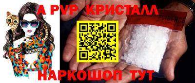 дурь Партизанск