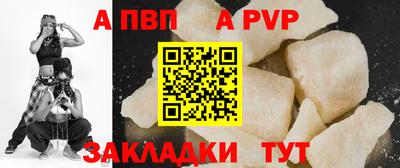 дурь Партизанск