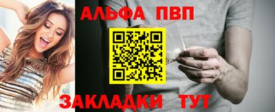 сатива Пенза