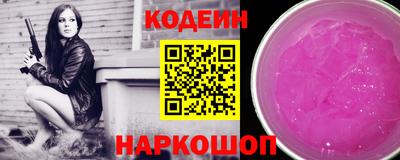 дурь Партизанск