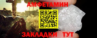 сатива Пенза