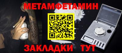 дурь Партизанск