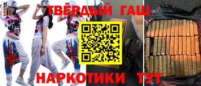 дурь Партизанск