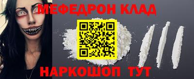 дурь Партизанск