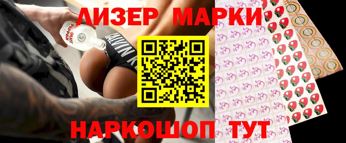 Лсд 25 экстази кислота  ОМГ ОМГ tor  Советск  Лсд 25 экстази ecstasy  Вход с VPN  Лсд 25 экстази 