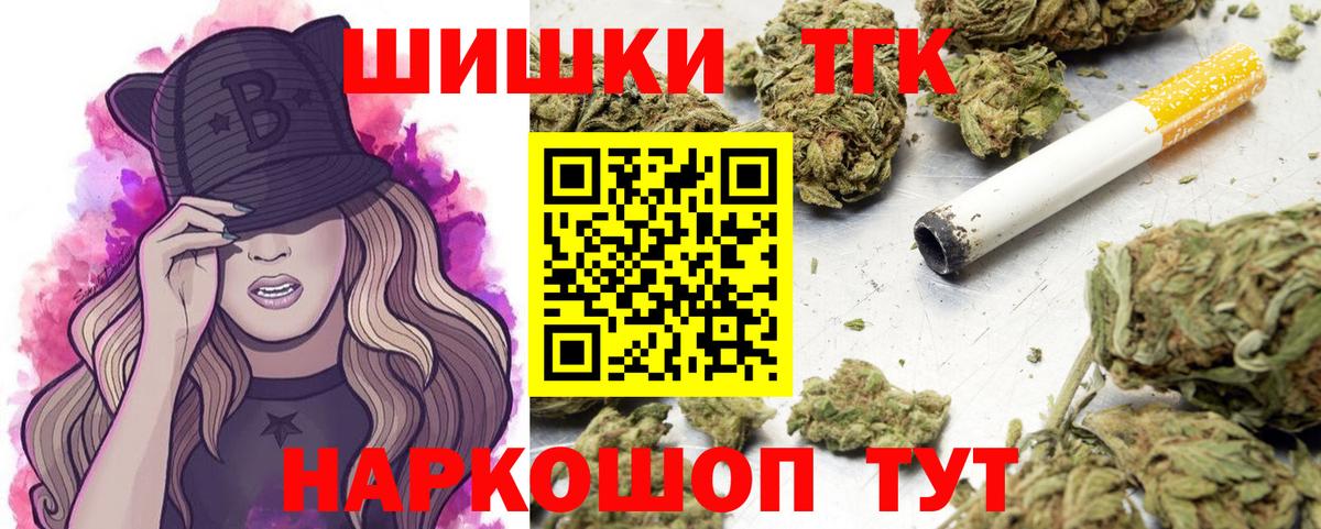 Каннабис MAZAR  Вход с VPN  Бошки Шишки план  Советск 